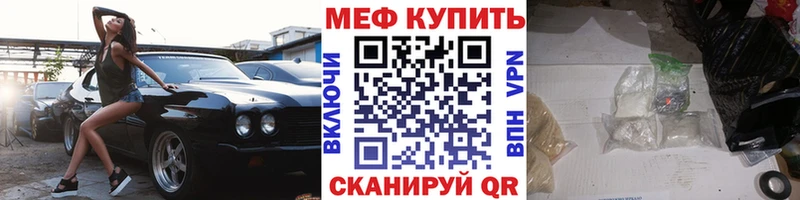 Названия наркотиков Лебедянь СОЛЬ Амфетамин COCAIN ГАШ Метамфетамин МЕФ Каннабис
