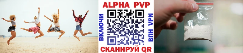 А ПВП VHQ Лебедянь