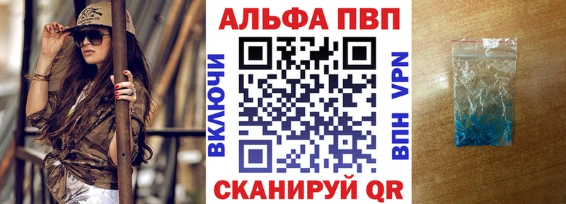 где купить наркоту  Лебедянь  А ПВП СК 