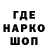 Печенье с ТГК конопля HSR King