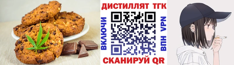 Еда ТГК конопля  KRAKEN как войти  Лебедянь 