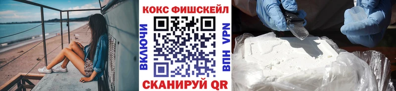 КОКАИН Перу  закладка  Лебедянь 