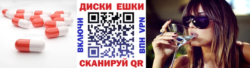 Ecstasy ешки  kraken маркетплейс  Лебедянь  где найти наркотики 