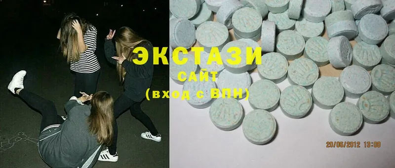 Ecstasy 250 мг  где купить   Лебедянь 