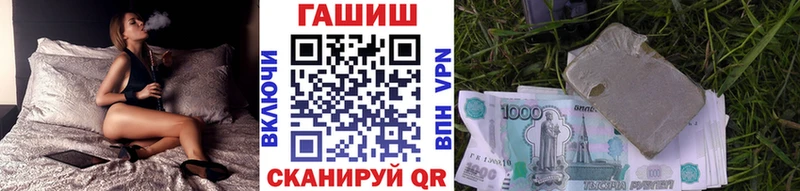 ГАШ ice o lator Лебедянь
