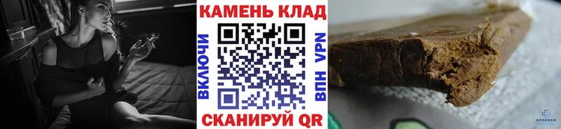 закладка  Лебедянь  Гашиш ice o lator 