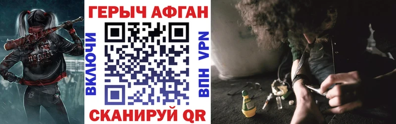 Героин VHQ  Лебедянь 