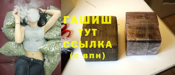 прущая мука Нефтегорск