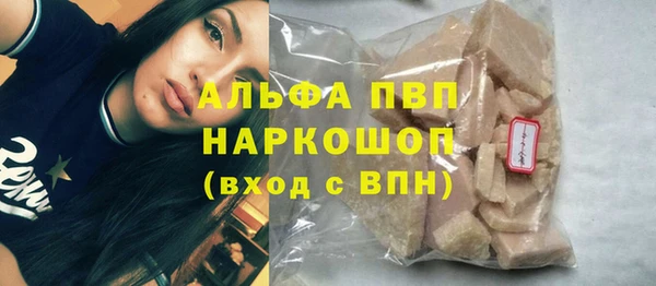 прущая мука Нефтегорск