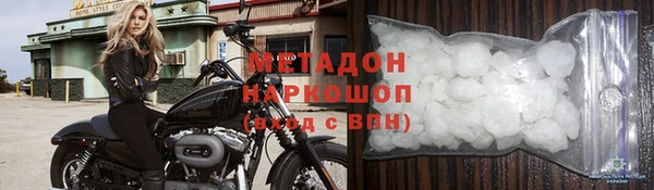 бутират Надым