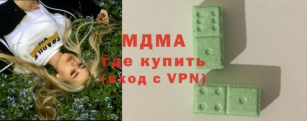 прущая мука Нефтегорск