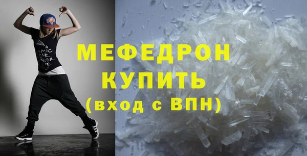 бутират Надым