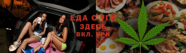 бутират Надым