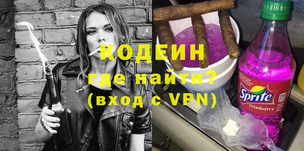 COCAINE Навашино