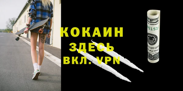 прущий лед Фёдоровский