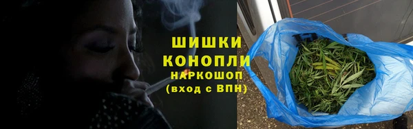бутират Надым