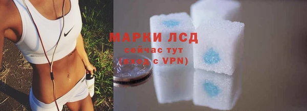COCAINE Навашино