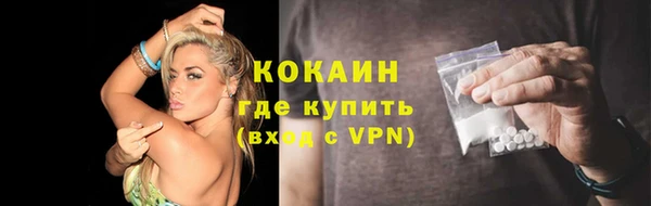 бутират Надым