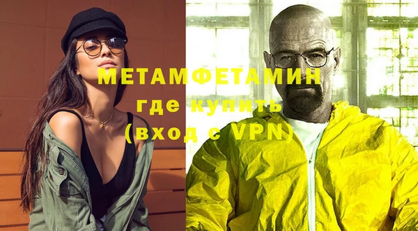 COCAINE Навашино