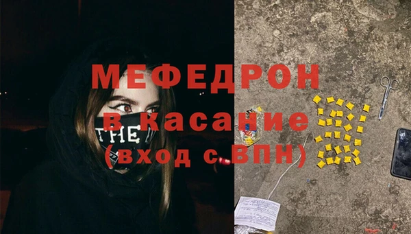 COCAINE Навашино