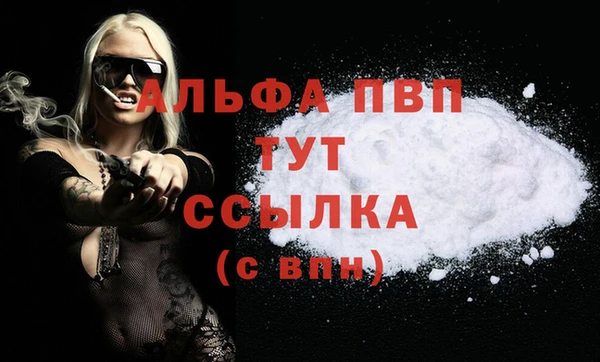 COCAINE Навашино