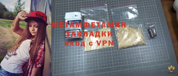 прущая мука Нефтегорск