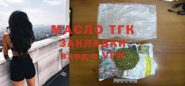 прущая мука Нефтегорск