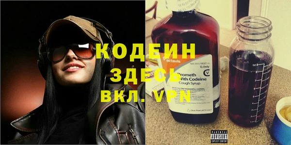 ГАЛЛЮЦИНОГЕННЫЕ ГРИБЫ Нея