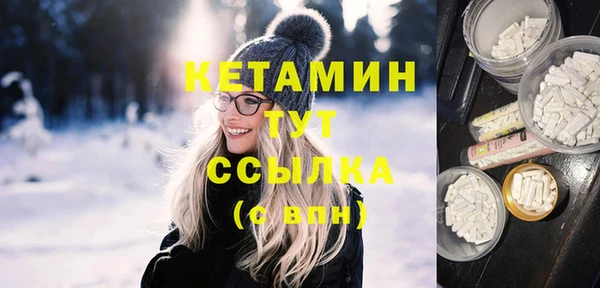 прущая мука Нефтегорск