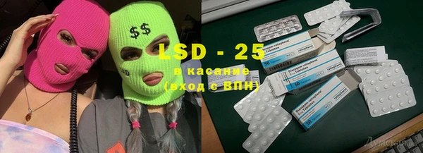 бутират Надым