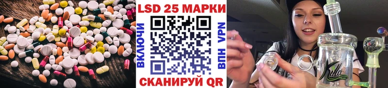 LSD-25 экстази ecstasy  хочу   Лебедянь 