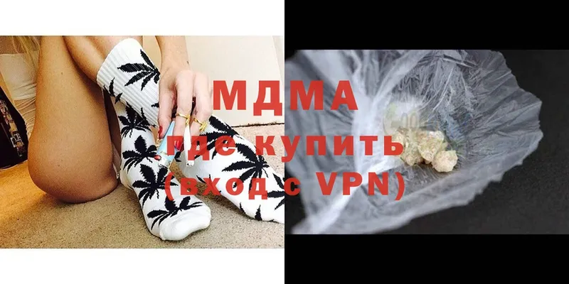 МДМА Molly  купить   Лебедянь 