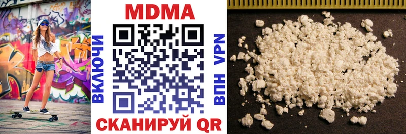 где найти наркотики  Лебедянь  MDMA кристаллы 