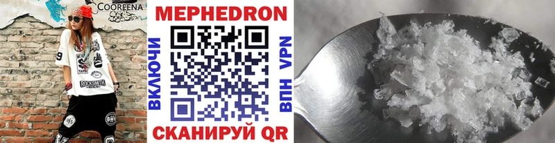Меф 4 MMC  наркотики  Лебедянь 