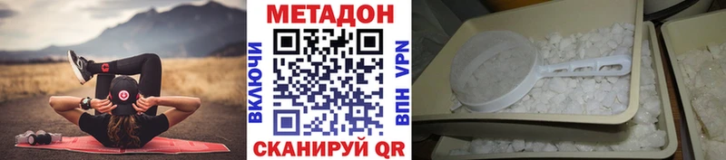 даркнет сайт  Лебедянь  Метадон белоснежный 