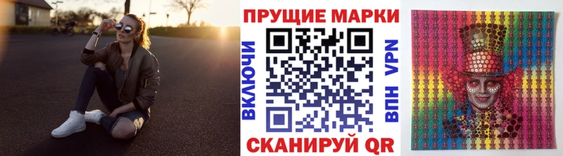 Марки N-bome 1,5мг  hydra онион  Лебедянь 