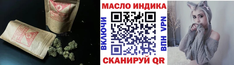 Дистиллят ТГК гашишное масло  Лебедянь 